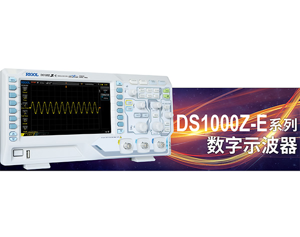 100MHz-200MHz数字示波器